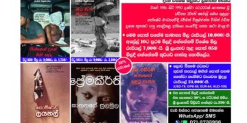 Revealing the Truth: Dharman Wickramaratne’s Investigative Series on the 2nd JVP Insurgency