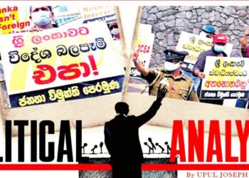 JVP and CIA