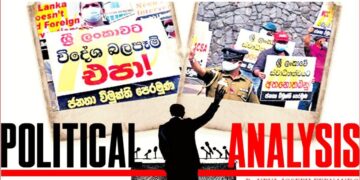 JVP and CIA