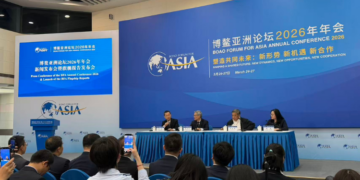 Boao Forum for Asia 2026 Opens: Leaders Gather to Shape a Shared Future