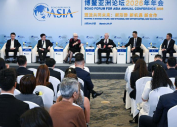 Boao Forum 2026: Key Panel Discussions on Humanoid Robotics, APEC, SDGs, and Investment in China