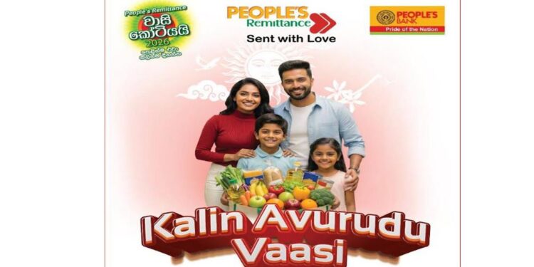 People’s Bank “People’s Remittance – Kalin Avurudu Vaasi Draw 2026’’