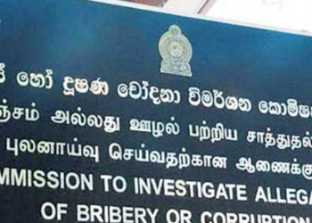 Ciaboc Launches Probe Into Complaints Against Chaminda Kularatne And Speaker Wickramaratne