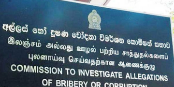 Ciaboc Launches Probe Into Complaints Against Chaminda Kularatne And Speaker Wickramaratne