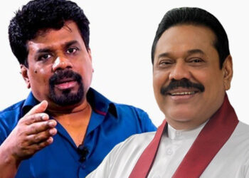 AKD Says No One Above Law Amid Mahinda Rajapaksa Bribery Commission Summons