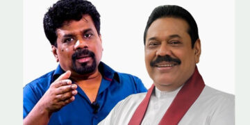 AKD Says No One Above Law Amid Mahinda Rajapaksa Bribery Commission Summons