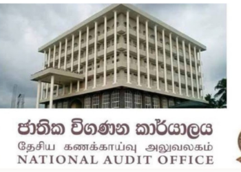Auditor General Flags Rs. 2.67 Billion Discrepancy, Unrecorded Foreign Loans in 2025 Government Accounts