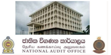 Auditor General Flags Rs. 2.67 Billion Discrepancy, Unrecorded Foreign Loans in 2025 Government Accounts