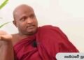 Kekirawa Sudassana Thero Announces Decision to Step Away from YouTube Discussions