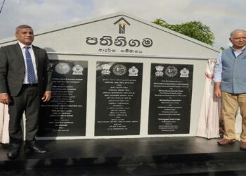 Inauguration of Pathini Gama Model Village in Kurunegala District, built with Indian Grant Support