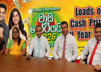 People’s Bank Selects 44 Winners of ‘Vaasi Kotiyai 2026’