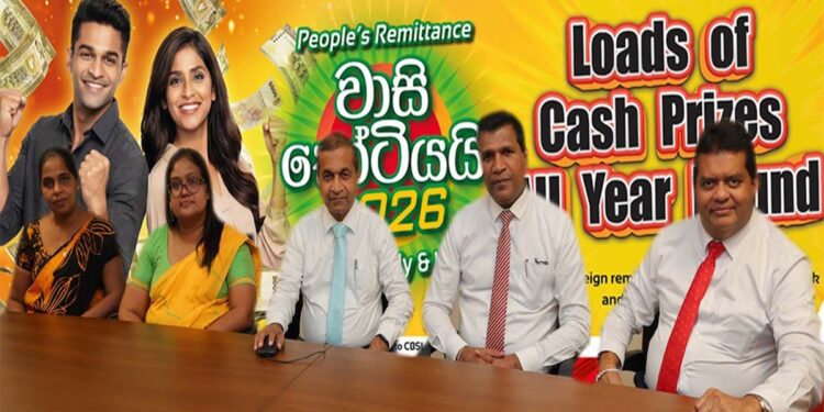 People’s Bank Selects 44 Winners of ‘Vaasi Kotiyai 2026’