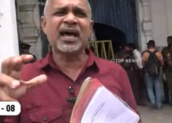 CID Receives Complaint Over Scam Promising High Interest Rates in Sri Lanka