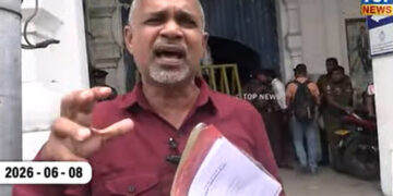 CID Receives Complaint Over Scam Promising High Interest Rates in Sri Lanka