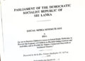 Social Media Minimum Age Bill Submitted to Parliament to Regulate Access for Children Under 16