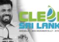 Chamara Sampath Dassanayake Says ‘Clean Sri Lanka’ Project Has Failed Amid Dengue Spread