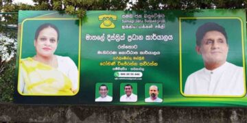 Rohini Kaviratna Opens SJB Office in Ratthota After 14 Years