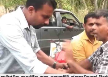 This Is How Villagers Protested Against the Chairman and Vice Chairman of Ampara Namal Oya Malima
