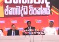 G.L. Peiris Faces Repeated Questions Over Shirani Bandaranayake’s Dismissal