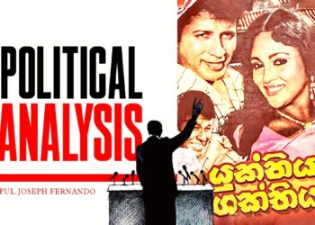 From an Anti-JVP Family to Justice Minister in a JVP-Led Government: Who Are the Nanayakkaras?