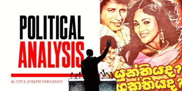 From an Anti-JVP Family to Justice Minister in a JVP-Led Government: Who Are the Nanayakkaras?