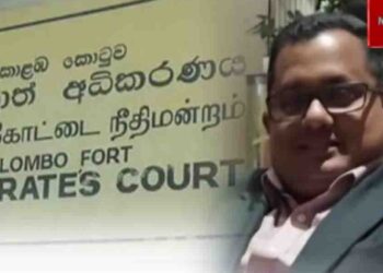 Colombo Fort Magistrate Pasan Amarasena Resigns Over Alleged Illegal Judicial Services Association Meeting