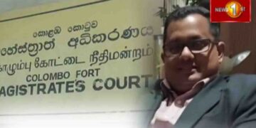 Colombo Fort Magistrate Pasan Amarasena Resigns Over Alleged Illegal Judicial Services Association Meeting