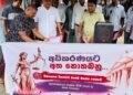 Public Petition Campaign Calling for Judicial Independence Held in Mawathagama